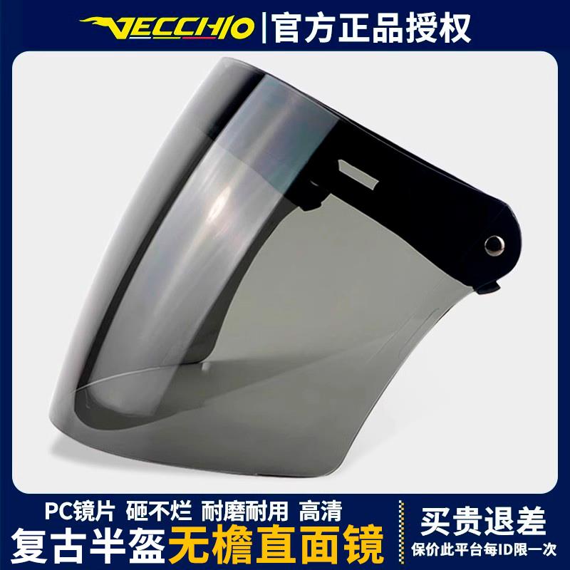 摩托车复古半盔飞行盔原装镜片风镜四季无帽檐直面镜多色夏季