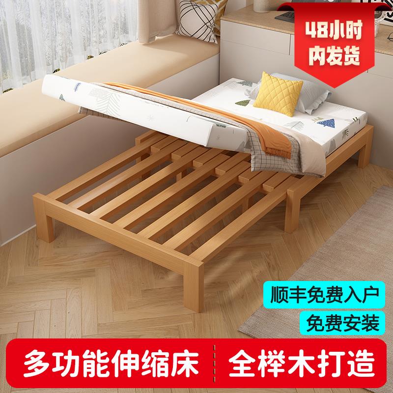 榉木实木折叠床两用小户型沙发床客厅榻榻米抽拉床家用单人伸缩床