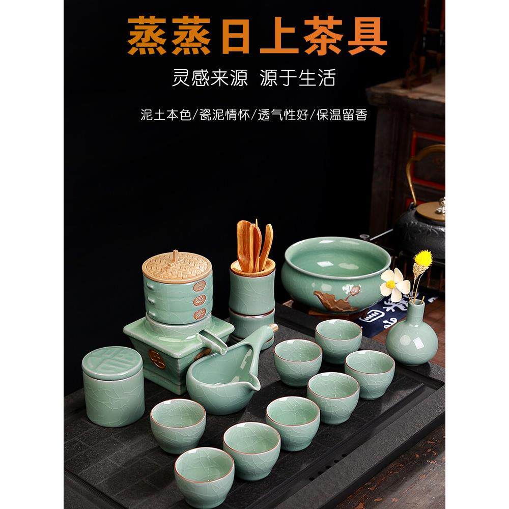 石磨茶具套装家用哥窑开片磨盘半全自动泡茶器时来运转懒人泡茶壶