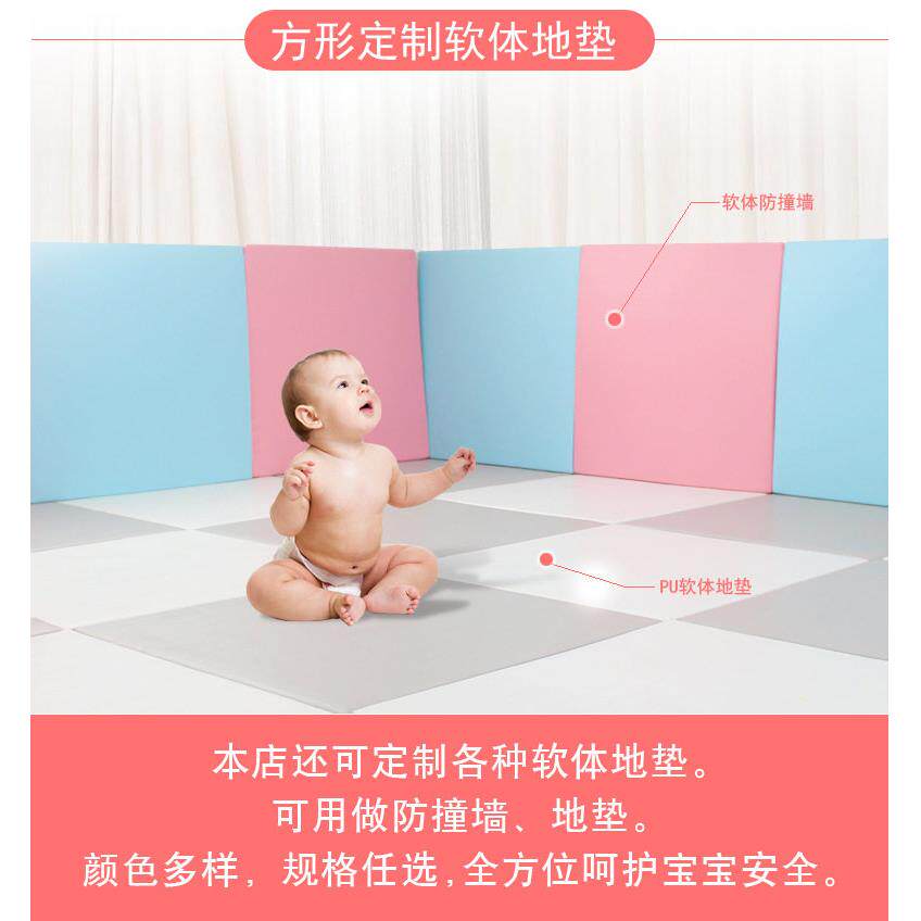 定制幼儿园早教中心地面防撞地垫游乐场儿童爬行垫泡沫拼接地垫