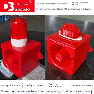 BD DB BD1-220R 220G J 24Z Q船用声光报警器BJ-2水密门船舶喇叭