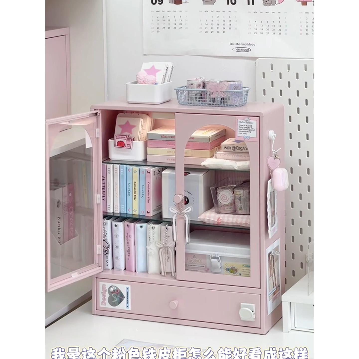 桌面铁皮小收纳柜子带门文具化妆品手账宿舍书桌学生置物架收纳盒