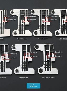 EXT5200上下同步包缝机四线五线针位组针板牙齿压脚针头拷边机