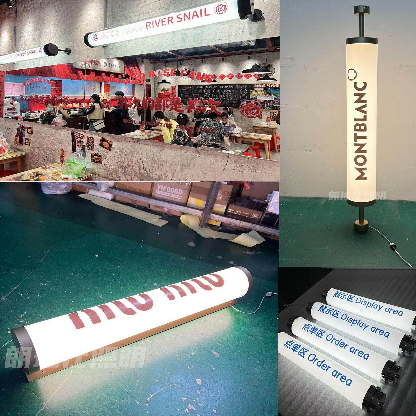 led门头招牌广告灯箱户外防水圆形亚克力圆筒圆柱壁360度发光灯管