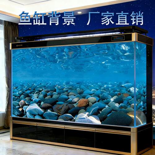 定做鱼缸背景贴纸高清鱼缸壁纸石头水草图案3d立体水族箱背景壁pp