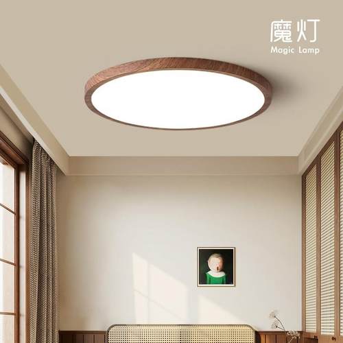 全光谱护眼吸顶灯日式原木风复古超薄卧室灯现代简约阳台书房灯具