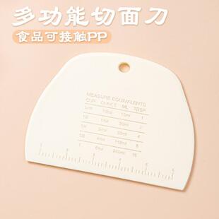 德国进口切面刀刮板食品级PP耐高温烘焙工具套装家用面团蛋糕专用