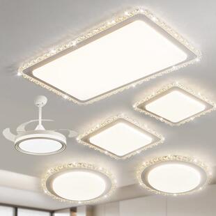 轻奢水晶客厅灯现代简约大气吸顶灯新款大厅主灯超亮中山灯具套餐