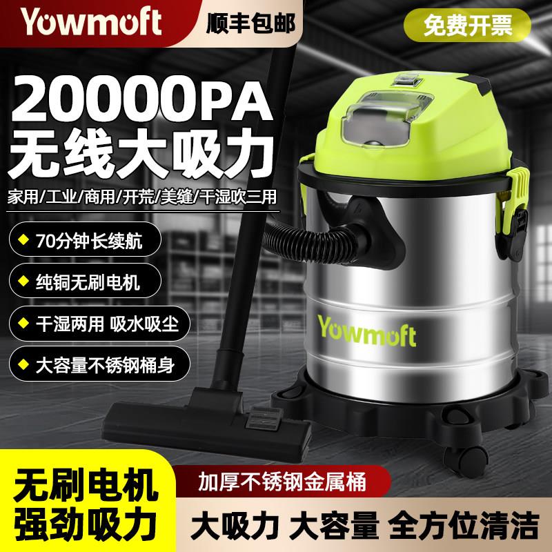 无线吸尘器充电式大功率锂电工业级大吸力车间工厂仓库办公室商用