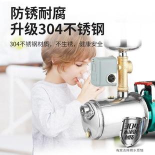 高扬程吸井水抽水泵自来水全自动增压泵不锈钢螺杆自吸泵家用220V