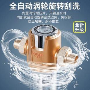 柯尼赛恩滤芯大流量前置过滤器反冲洗家用净水器全屋自来水过滤器