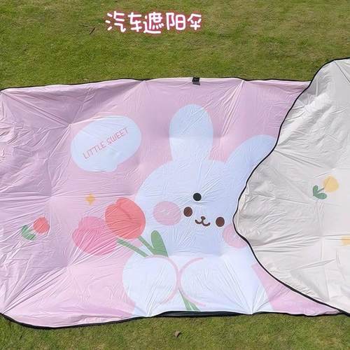 可爱创意卡通熊兔汽车遮阳伞车用伸缩防晒隔热遮阳前档汽车遮阳板