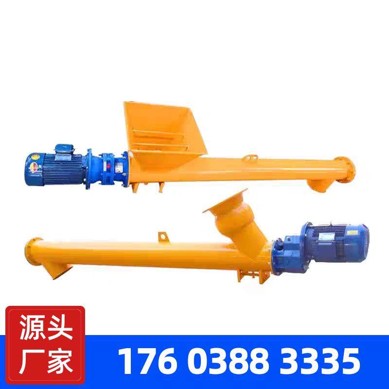 螺旋输送机不锈钢管式蛟龙水泥沙干粉提升机u型粉煤灰绞龙上料机