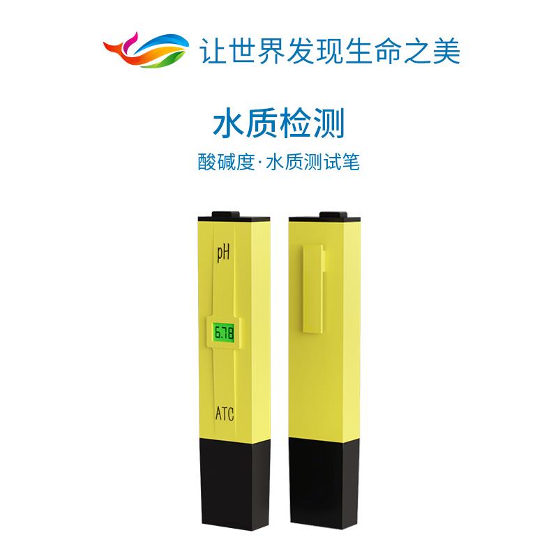 鱼缸检测PH值测试笔水质TDS检测家用ph计淡海水酸碱度 高精度ph笔