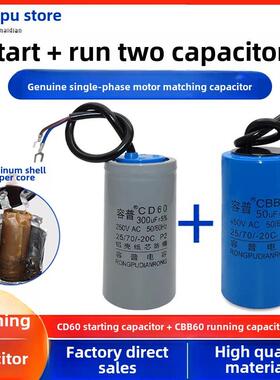 正品电机电容450V单相电机220V启动运行电容250Uf40Uf300Uf50Uf