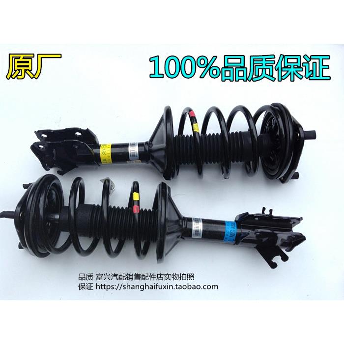 适配东南菱悦V3菱帅蓝瑟菱致V5菱仕V6前避震总成前减震前机芯减震