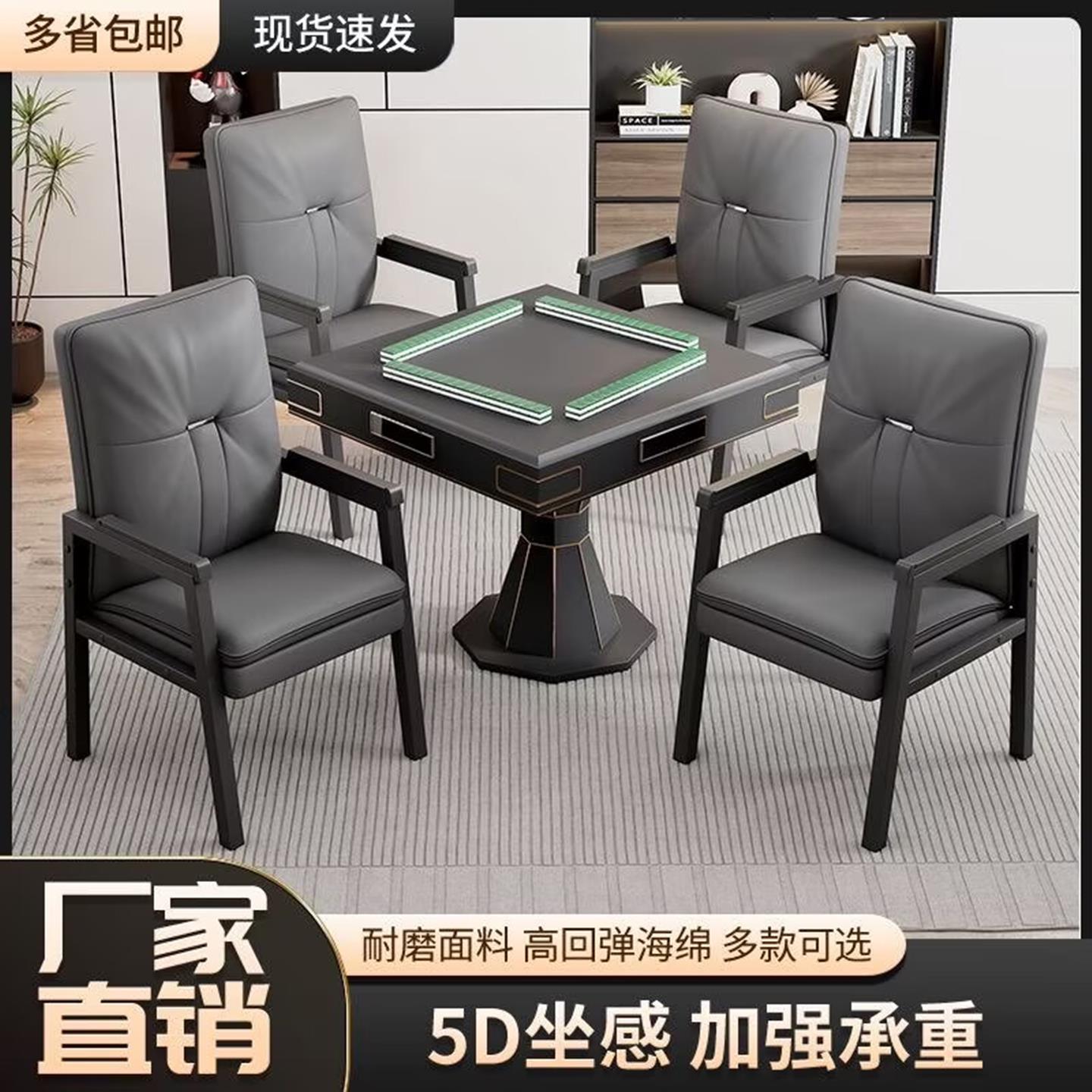麻将椅子棋牌室专用麻将桌凳子简易靠背椅透气麻将桌椅子休闲家用