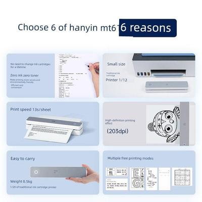 汉银Mt610家用小型打印机手机蓝牙连接无线折叠纸便携式专用热敏