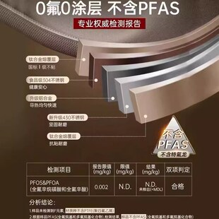 德国有钛无涂层炒锅家用耐高温炒菜不沾锅平底锅燃气电磁炉专用锅