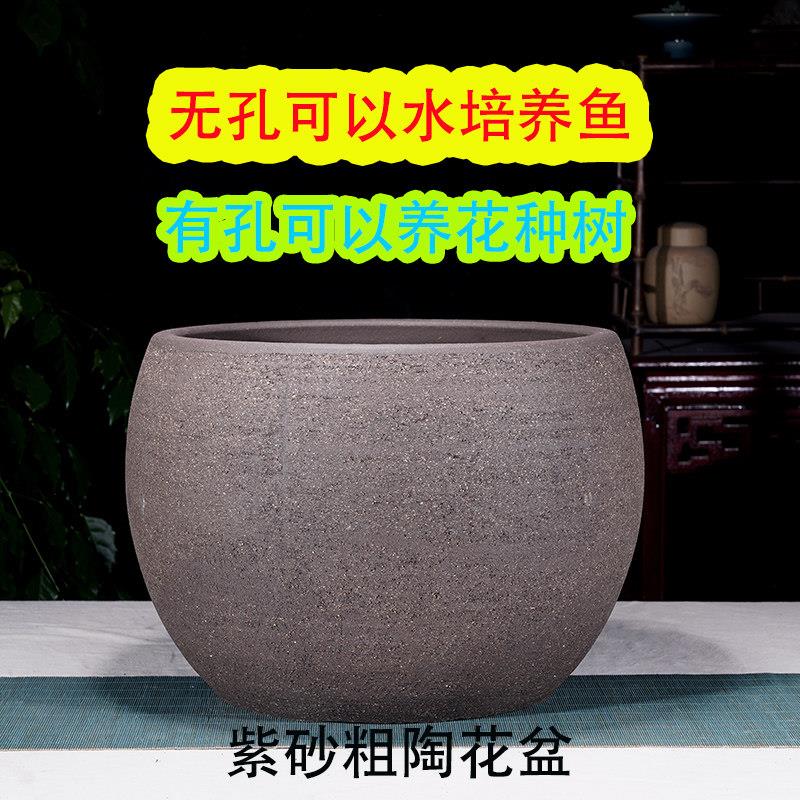 特大紫砂粗陶花盆荷花陶瓷缸种树种菜养花陶土盆水培生态乌龟鱼缸