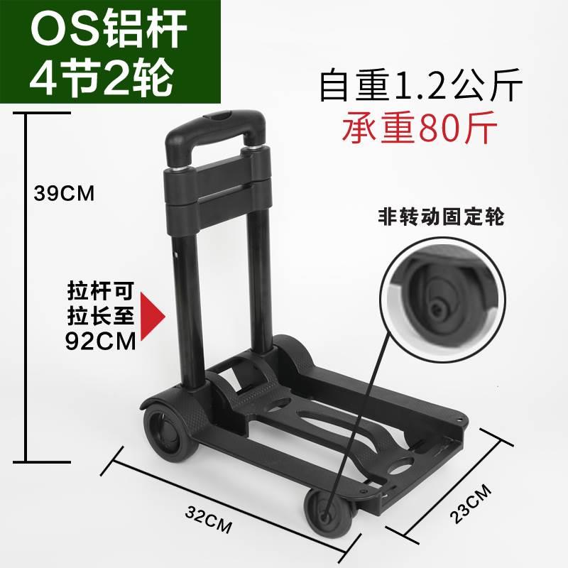 艇堡迷你小推车轻便拉货拉杆折叠便携手拉车家用小平板手推买菜