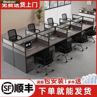 Steelcase世楷办公室屏风工位桌2/4/6人位职员办公桌椅组合现代简