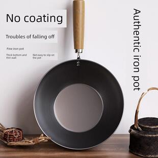 浙江永康炒锅奥德仕螺纹极铁锅迷你小铁锅露营锅电磁炉燃气用炒菜