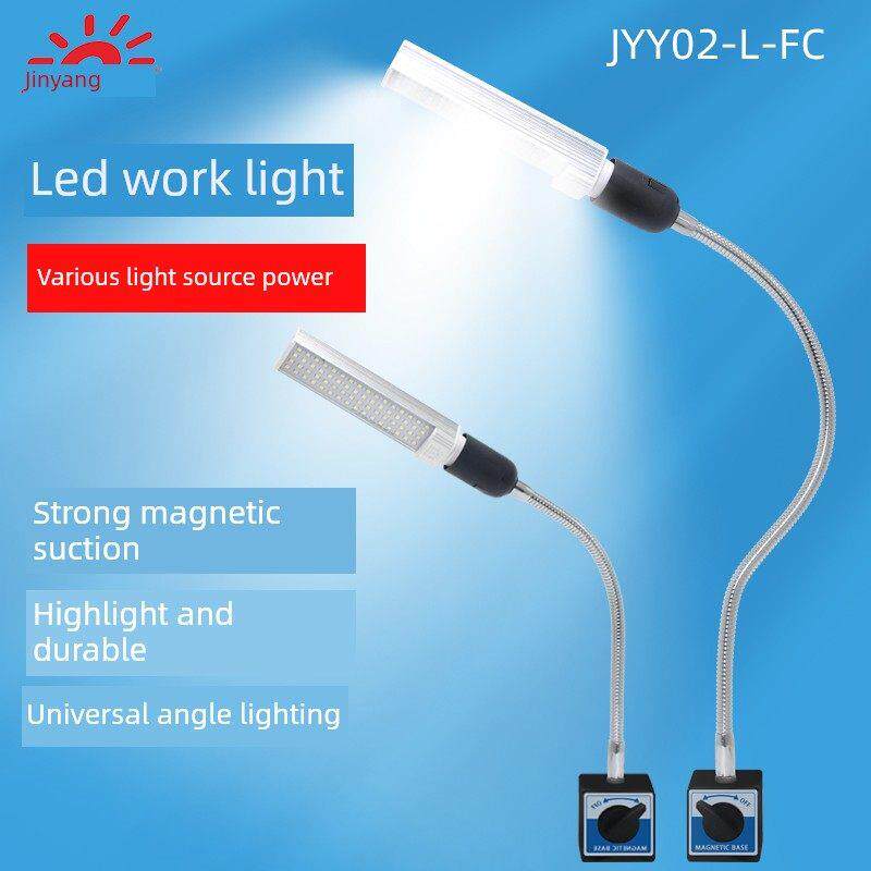 LED灯磁性工作灯吸铁夹子夹式机床灯阅读工业车间照明灯工作台灯