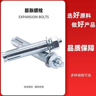 膨胀锚固螺栓中空壁虎拉爆内膨胀地板螺栓吊钩管卡热水器挂钩