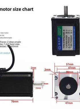 紫色57步进电机57Byg250C扭矩1.8N长度76mm两相4线3A电机