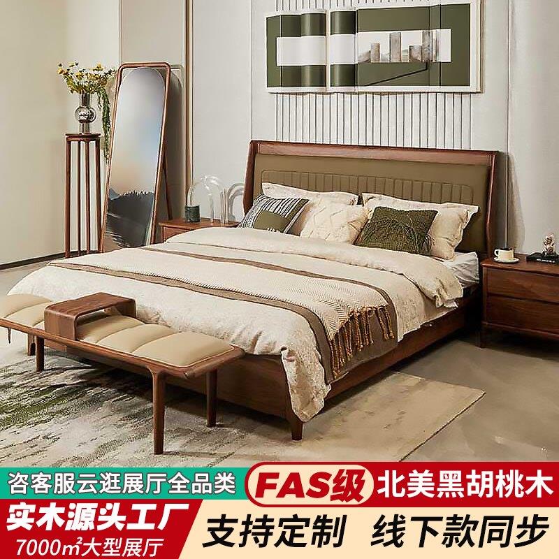 北美黑胡桃木实木床 牛皮真皮北欧现代简约1.8米卧室双人床婚床