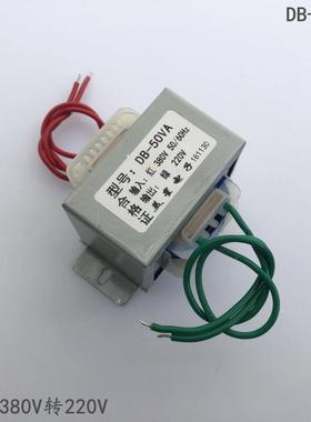 EI66*44 EI型电源变压器 380V转220V 50W/VA 250mA 单相380V