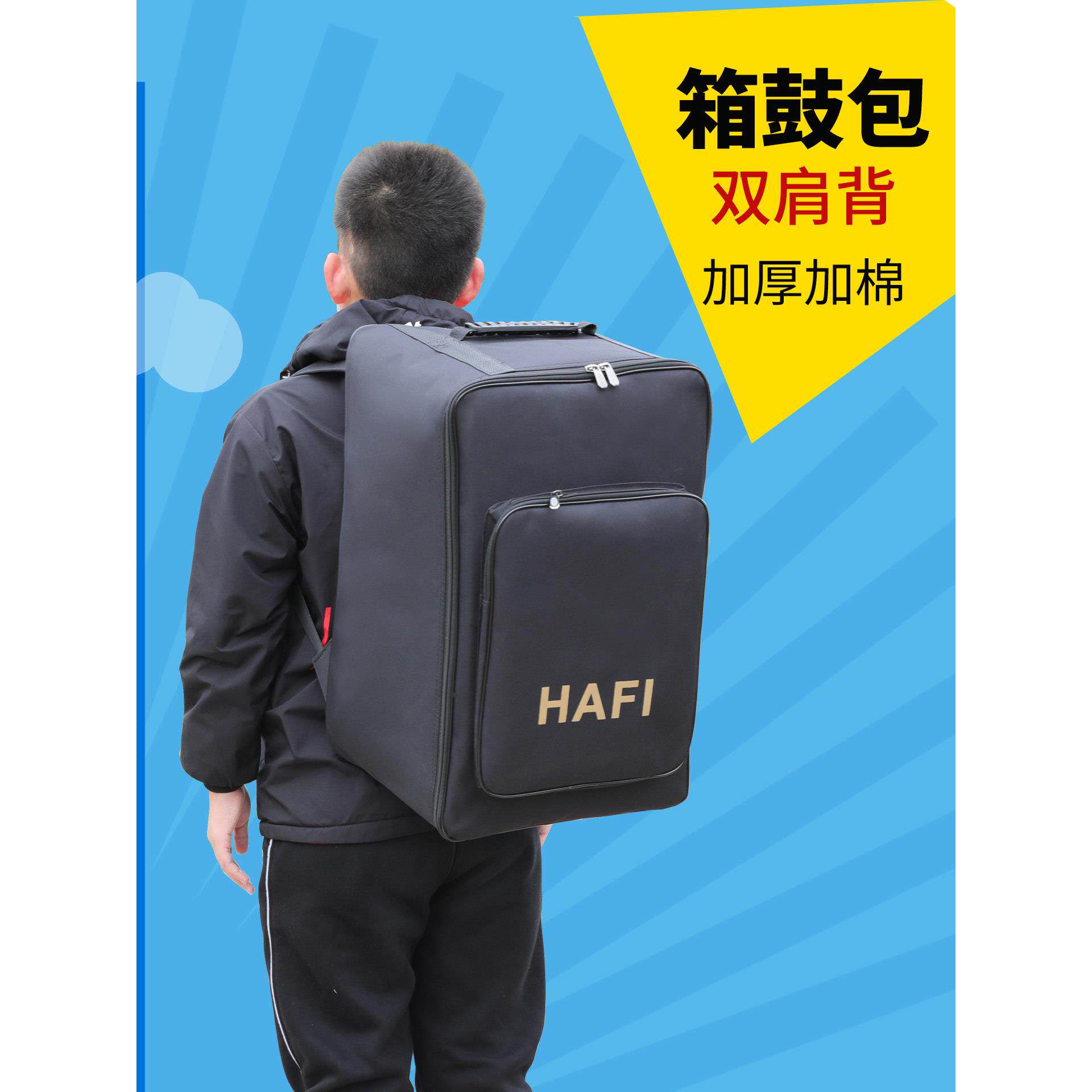 加厚加棉木箱鼓包双肩背牛津布卡宏鼓包手鼓包卡洪鼓收纳袋子鼓套