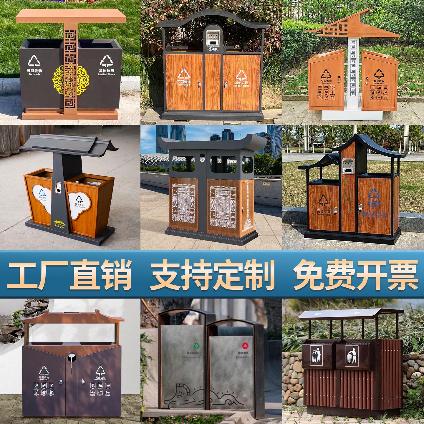 户外垃圾桶果皮箱不锈钢四分类大号小区街道室外环卫定制垃圾箱