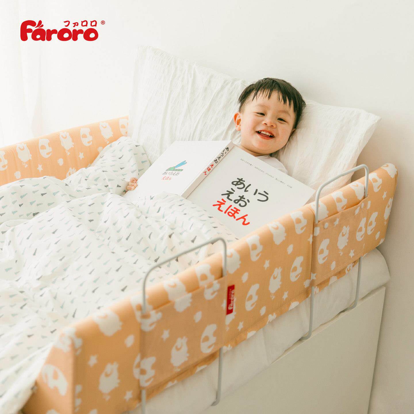 Faroro婴儿床护栏宝宝防摔围栏大床1.8米儿童防掉床边档板床围栏