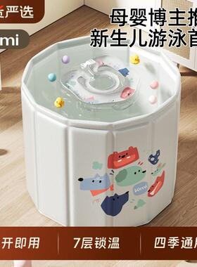 KIMI婴儿游泳桶家用儿童泡澡桶新生儿可折叠沐浴桶宝宝洗澡桶可坐