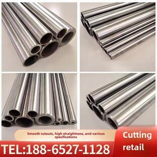 精密无缝钢管20 25 30 35 38 40 45 50 55 60 70镀铬精密光亮钢管
