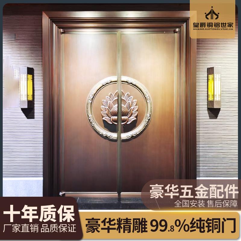 定制纯铜门别墅大门双开关子母入户防爆门新中式现代进户门工厂直