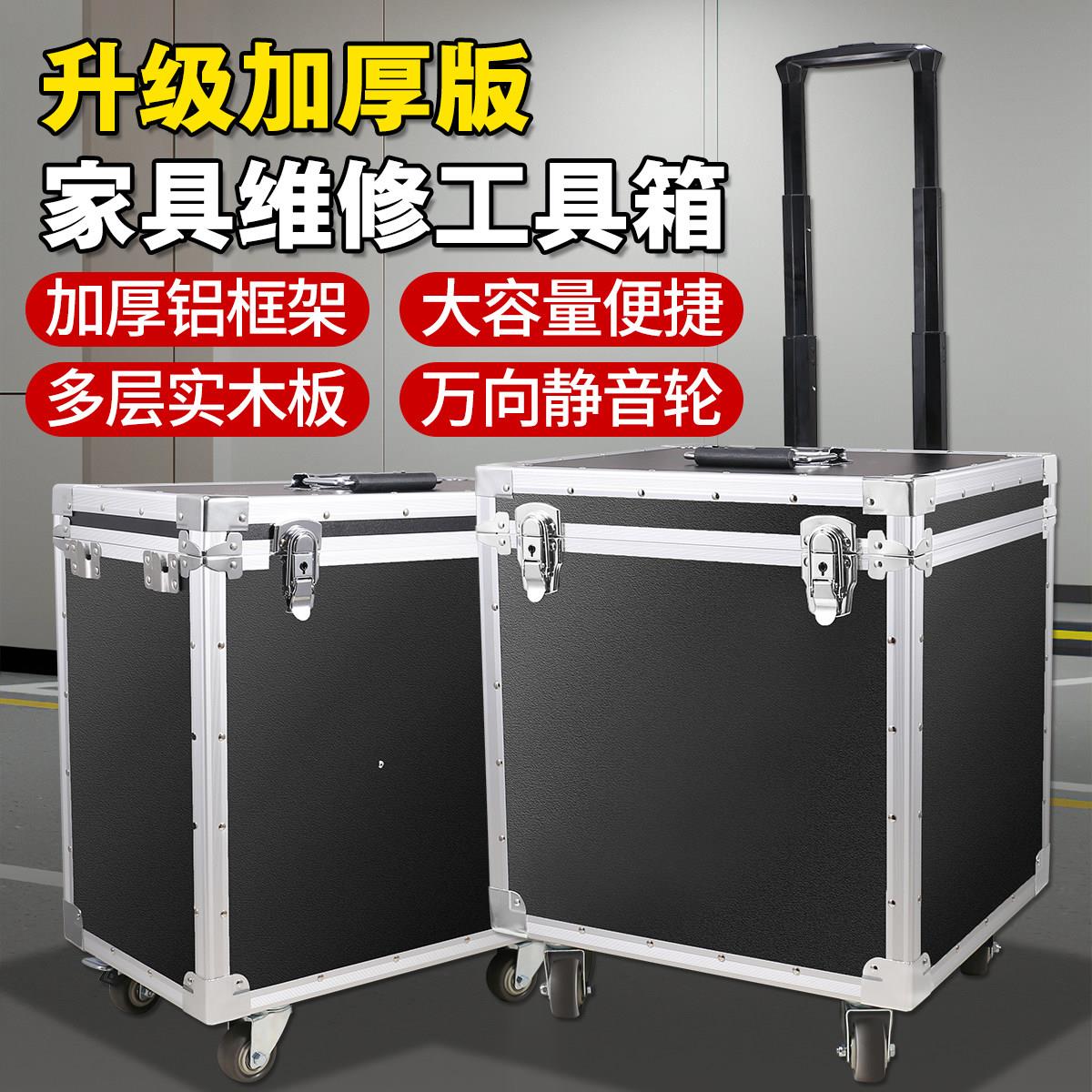 升级款4轮大号拉杆铝合金工具箱大容量工业级带锁材料仪器收纳箱