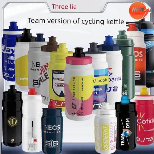 精英环法自行车系列自行车水瓶车队版公路自行车环保自行车水瓶