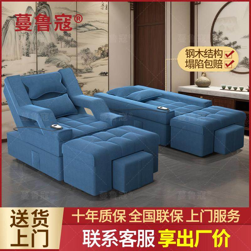 足疗沙发电动足浴按摩床靠椅床美甲美睫椅子足疗床电动躺椅足浴床