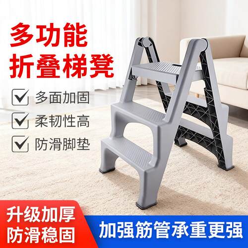 洗车梯家用梯子折叠梯凳登高凳人字楼梯凳加厚塑料洗车凳子小梯凳