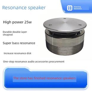 2英寸全范围共振扬声器共振音频振动扬声器共振音频骨传导扬声器