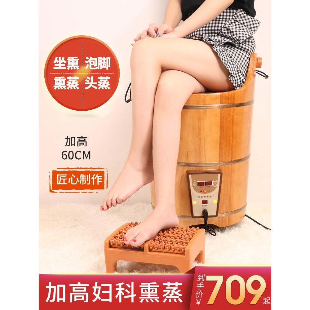 杉琦大人泡脚桶木质洗脚盆家用加热恒温高深桶过小腿妇科熏蒸桶