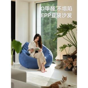 蓝马豆袋可以睡觉和躺窝椅子减压畅销清单房阅读角豆袋单人小沙发