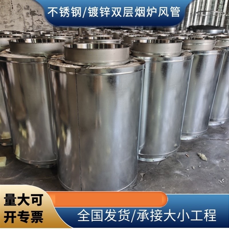 304不锈钢焊接风管201材质通风管道加工业除尘消防排烟囱管道碳钢