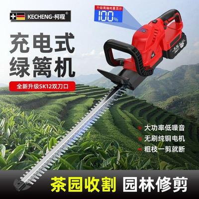 德国进口电动绿篱修剪机锂电修枝剪园林绿化修剪刀金银花修剪专用