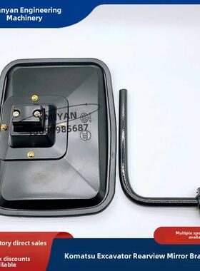 挖掘机配件小松PC200 210 220 240 360-8后视镜倒车镜反光镜支架