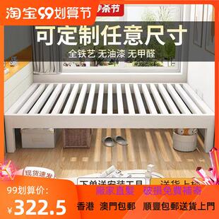 【香港包邮】铁艺床榻榻米排骨架铁床定制无床头床架任意尺寸无靠