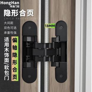 偏心加厚隐形门合页180度木门铰链 外开三维可调合页适用于护墙板